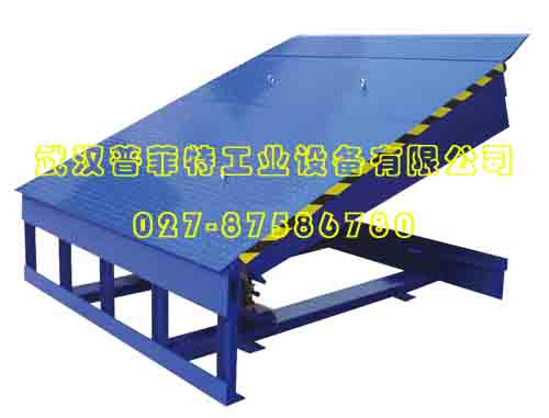 固定式液压登车桥