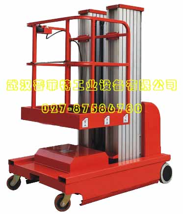 全电动堆高作业平台